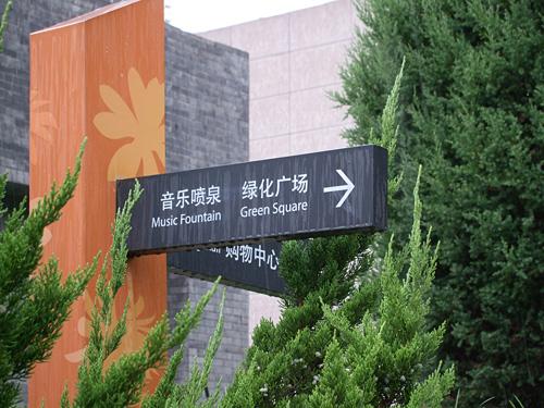 F系列实力派代言人富士新品F60fd评测(6)
