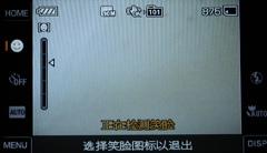 相片加密4GB存储巅峰之作索尼T700评测(7)
