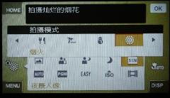相片加密4GB存储巅峰之作索尼T700评测(7)