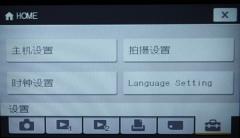 相片加密4GB存储巅峰之作索尼T700评测(7)