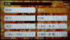 相片加密4GB存储巅峰之作索尼T700评测(8)