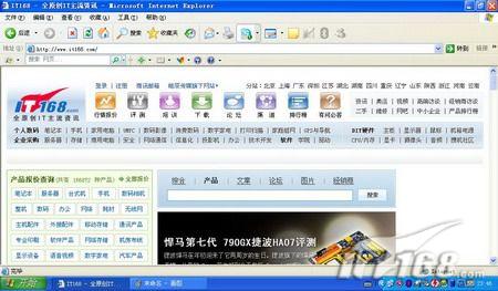 Atom、杜比、XP全都有评华硕EPC-1000(6)