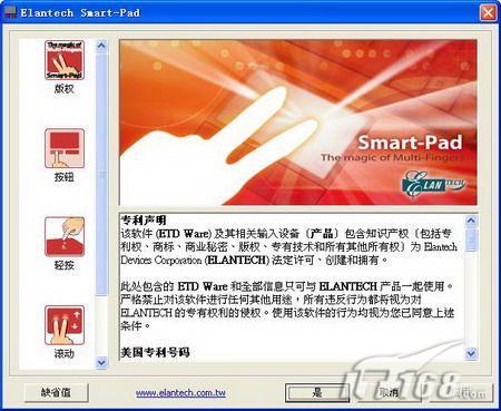 Atom、杜比、XP全都有评华硕EPC-1000(7)