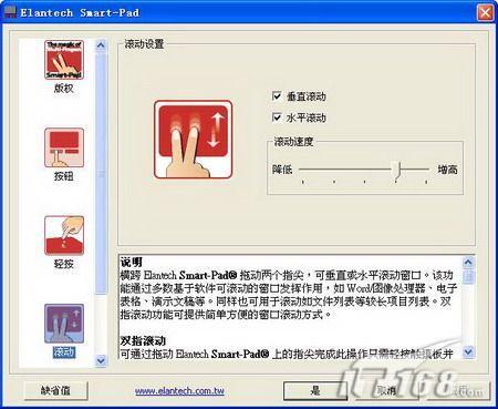 Atom、杜比、XP全都有评华硕EPC-1000(7)
