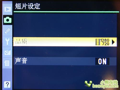 看菜单识功能尼康D90单反新功能详解(2)