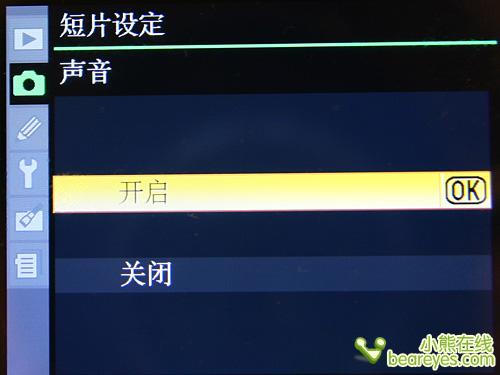 看菜单识功能尼康D90单反新功能详解(2)