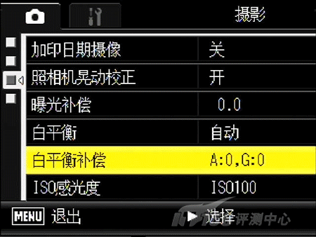 24mm广角便携专业DC理光GX200详尽评测(6)