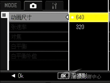 24mm广角便携专业DC理光GX200详尽评测(7)