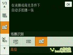 潮人新宠儿索尼卡片巅峰之作T700评测(2)
