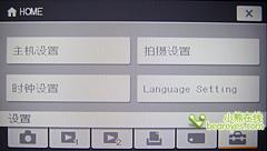 潮人新宠儿索尼卡片巅峰之作T700评测(4)
