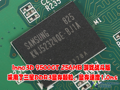 Inno3D 9500GT评测 Inno3D 9500GT评测