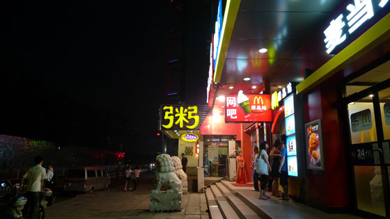 松下F2大光圈相机LX3GK夜景样片欣赏(5)