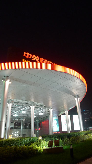 松下F2大光圈相机LX3GK夜景样片欣赏