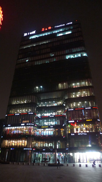 松下F2大光圈相机LX3GK夜景样片欣赏(2)