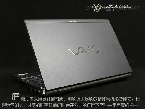 犹如超级轿跑 索尼VAIO Z系本最详测试 犹如超级轿跑 索尼VAIO Z系本最详测试