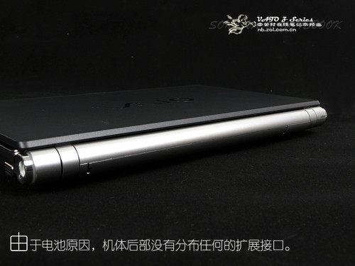 犹如超级轿跑 索尼VAIO Z系本最详测试 犹如超级轿跑 索尼VAIO Z系本最详测试