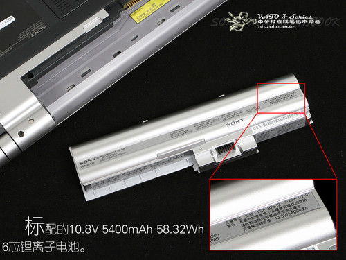 犹如超级轿跑 索尼VAIO Z系本最详测试 犹如超级轿跑 索尼VAIO Z系本最详测试
