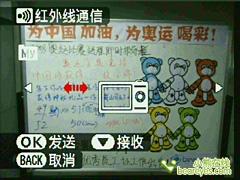 自拍狂人处处彰显个性富士Z200fd评测(5)