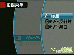 自拍狂人处处彰显个性富士Z200fd评测(7)