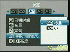 自拍狂人处处彰显个性富士Z200fd评测(7)