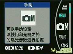 自拍狂人处处彰显个性富士Z200fd评测(8)