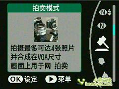 自拍狂人处处彰显个性富士Z200fd评测(8)