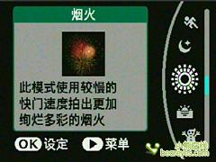 自拍狂人处处彰显个性富士Z200fd评测(8)