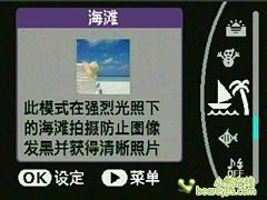 自拍狂人处处彰显个性富士Z200fd评测(8)