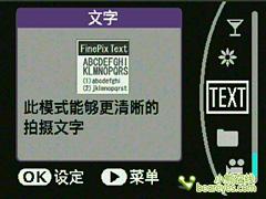 自拍狂人处处彰显个性富士Z200fd评测(8)