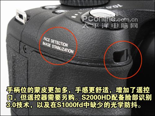 DC罕有的靓丽色彩富士S2000HD详尽评测(4)