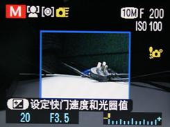 DC罕有的靓丽色彩富士S2000HD详尽评测(5)