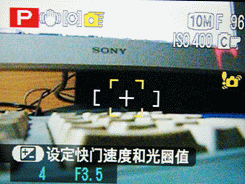 DC罕有的靓丽色彩富士S2000HD详尽评测(7)
