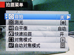 DC罕有的靓丽色彩富士S2000HD详尽评测(7)