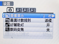 DC罕有的靓丽色彩富士S2000HD详尽评测(7)