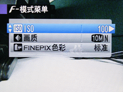 DC罕有的靓丽色彩富士S2000HD详尽评测(7)