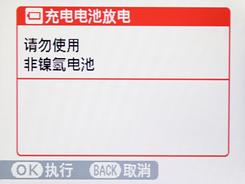 DC罕有的靓丽色彩富士S2000HD详尽评测(7)