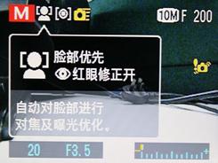 DC罕有的靓丽色彩富士S2000HD详尽评测(7)