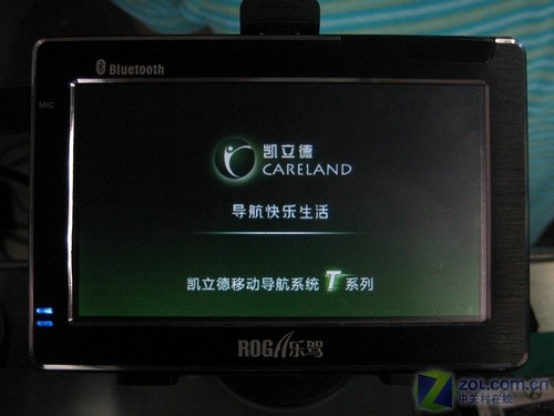 正版图+蓝牙 乐驾Q5+导航1580元上市 正版图+蓝牙 乐驾Q5+导航1580元上市