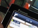 正版图+蓝牙 乐驾Q5+导航1580元上市 正版图+蓝牙 乐驾Q5+导航1580元上市