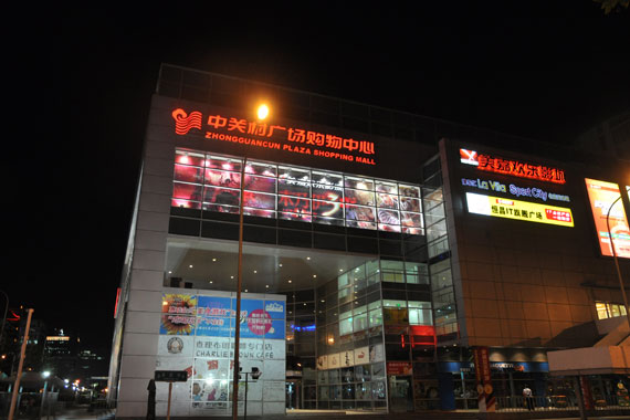 首款高清视频单反尼康D90样张欣赏(3)