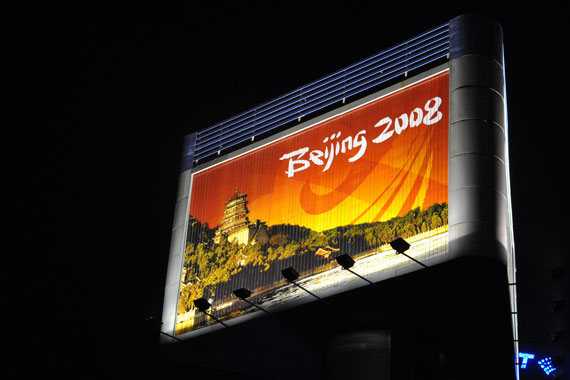 首款高清视频单反尼康D90样张欣赏(3)