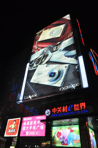 首款高清视频单反尼康D90样张欣赏(4)