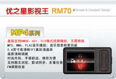 优之星也有新品了 