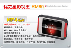 优之星也有新品了 优之星也有新品了