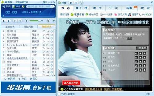 “加油!好男儿”助阵 驰为T20火爆上市 “加油!好男儿”助阵 驰为T20火爆上市