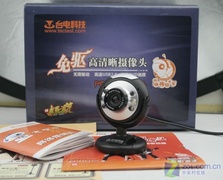 支持RM+视频输出 歌美X760+送摄像头 支持RM+视频输出 歌美X760+送摄像头