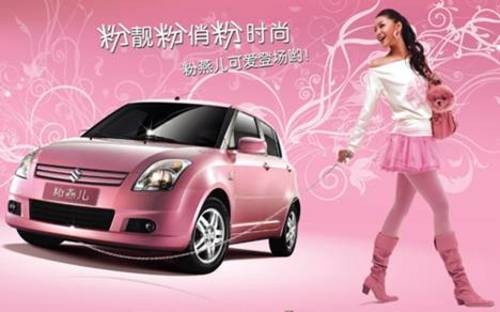 美女开靓车 看看美女是如何挑选GPS的 美女开靓车 看看美女是如何挑选GPS的