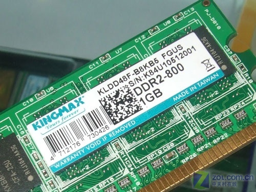 最低报价 KINGMAX 1GB/800内存145元 