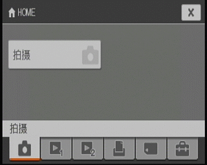 卡片相机巅峰之作索尼T700详尽评测(28)