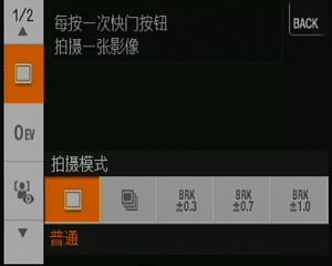 卡片相机巅峰之作索尼T700详尽评测(28)